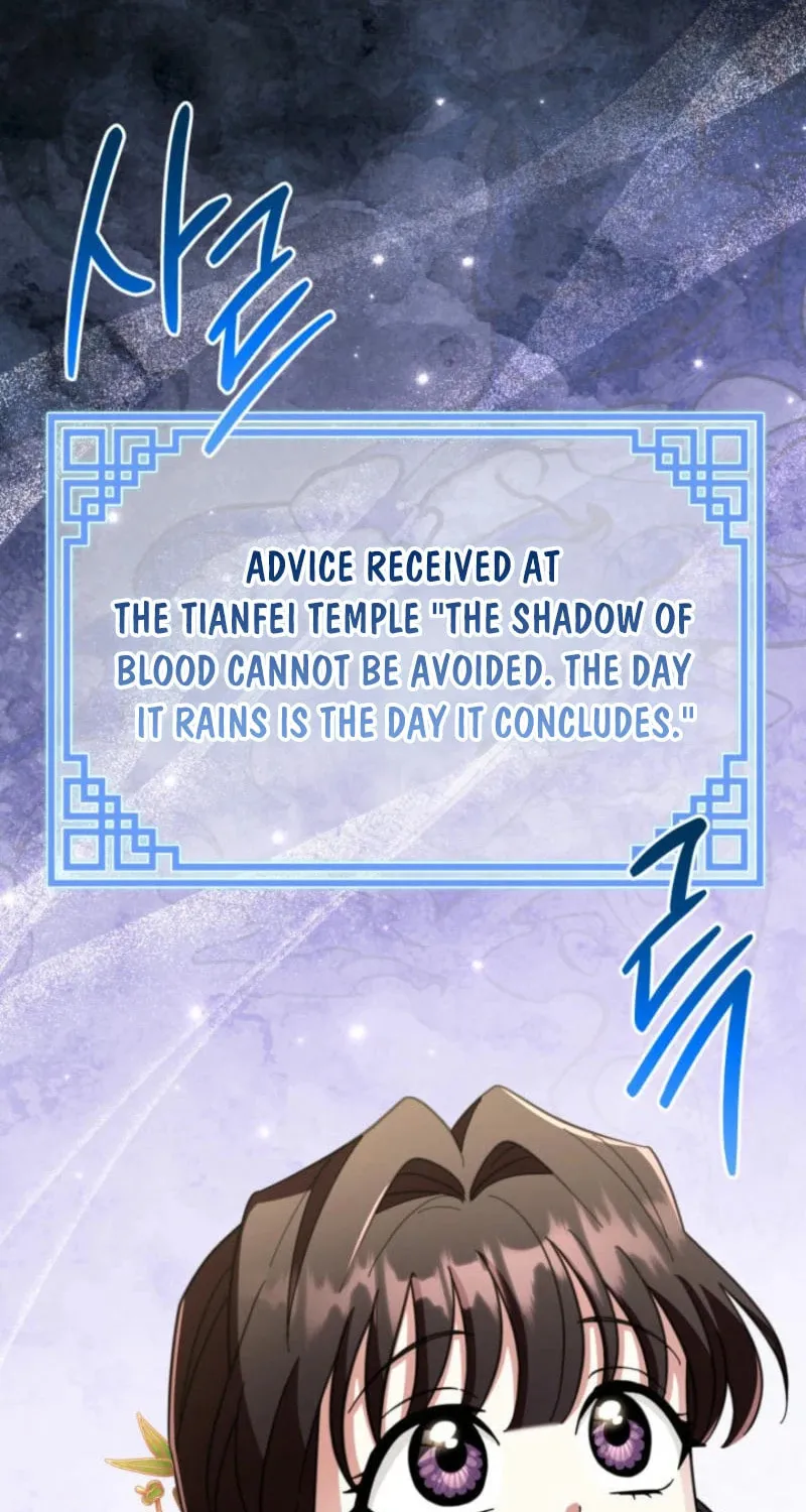 Time Limited Elixir of the Fallen Sega Chapter 56 page 19 - 