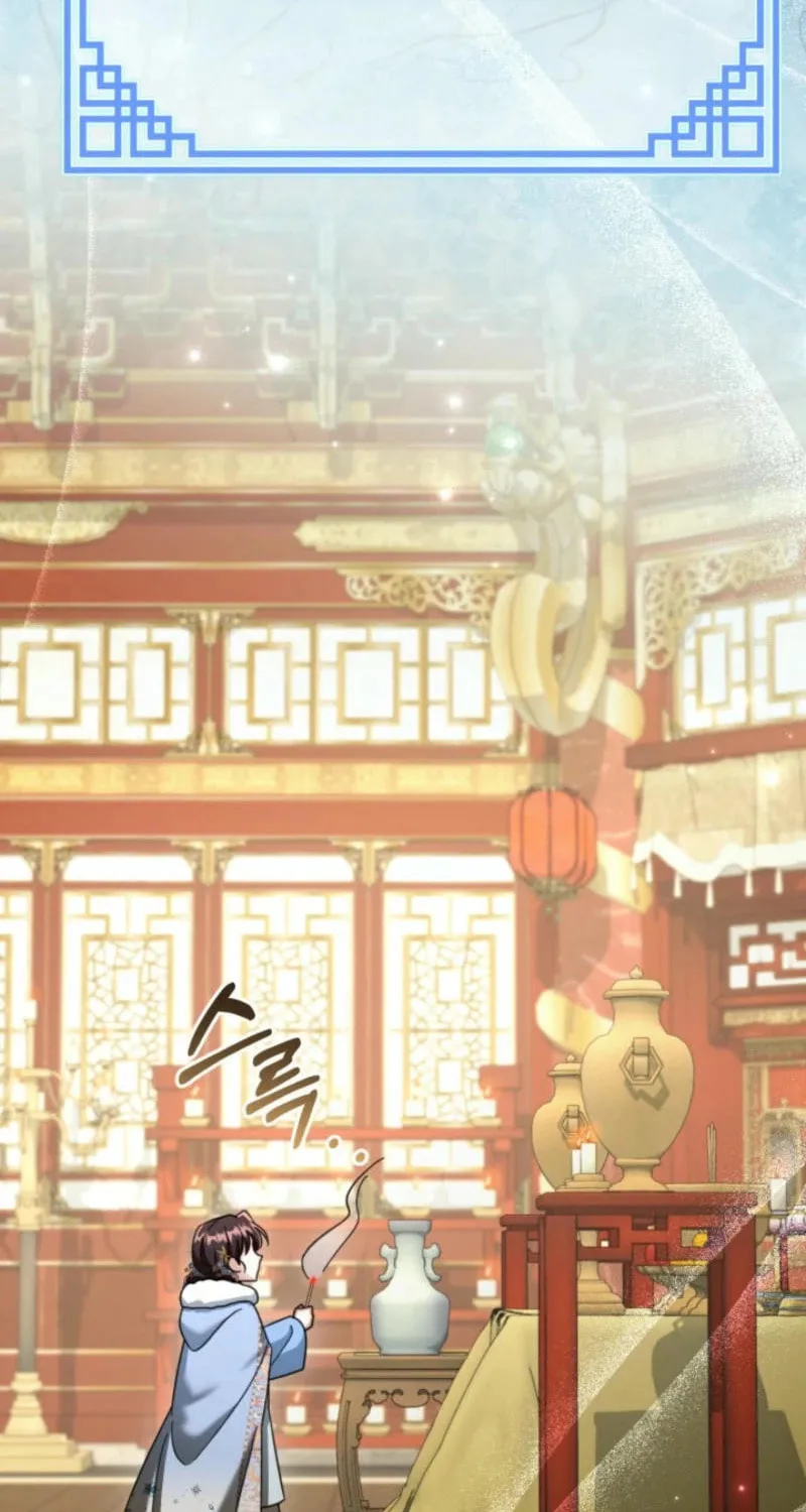 Time Limited Elixir of the Fallen Sega Chapter 56 page 21 - 