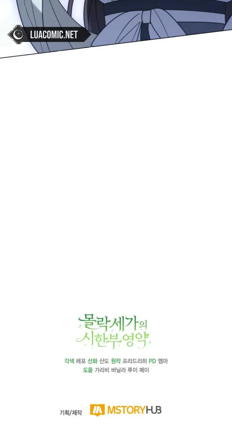 Time Limited Elixir of the Fallen Sega Chapter 56 page 77 - 