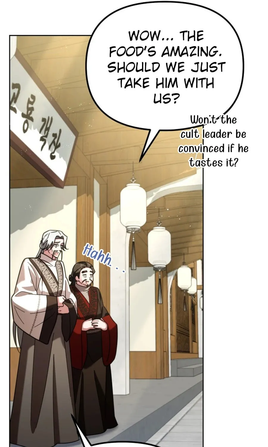 Time Limited Elixir of the Fallen Sega Chapter 57 page 13 - 