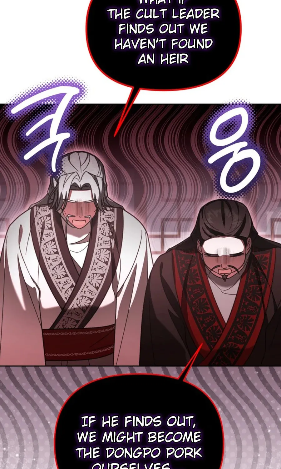 Time Limited Elixir of the Fallen Sega Chapter 57 page 15 - 