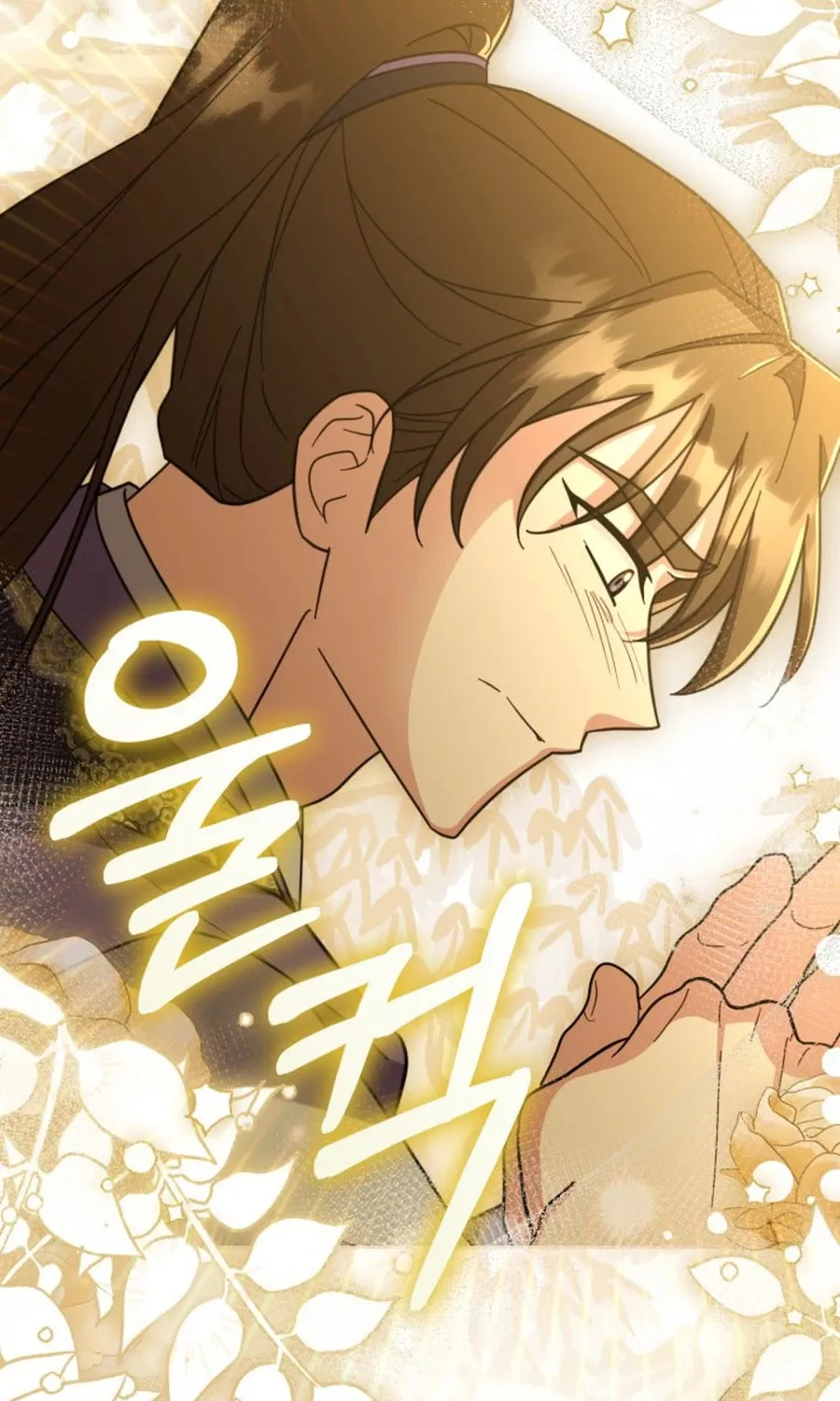 Time Limited Elixir of the Fallen Sega Chapter 61 page 17 - 