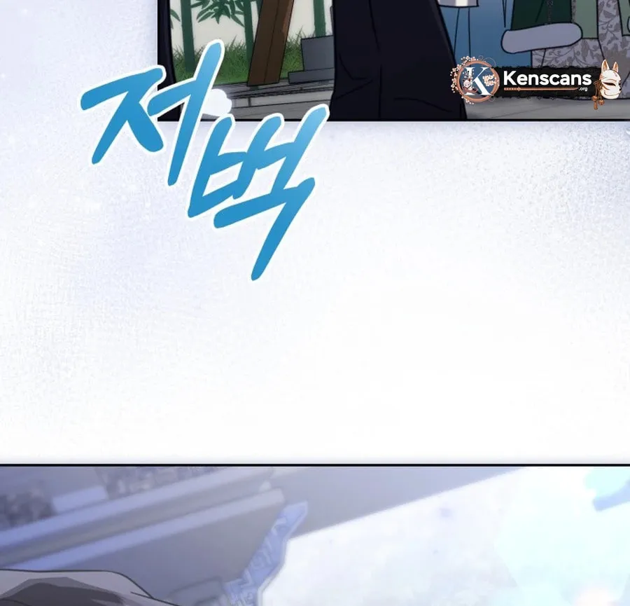 Time Limited Elixir of the Fallen Sega Chapter 61 page 78 - 