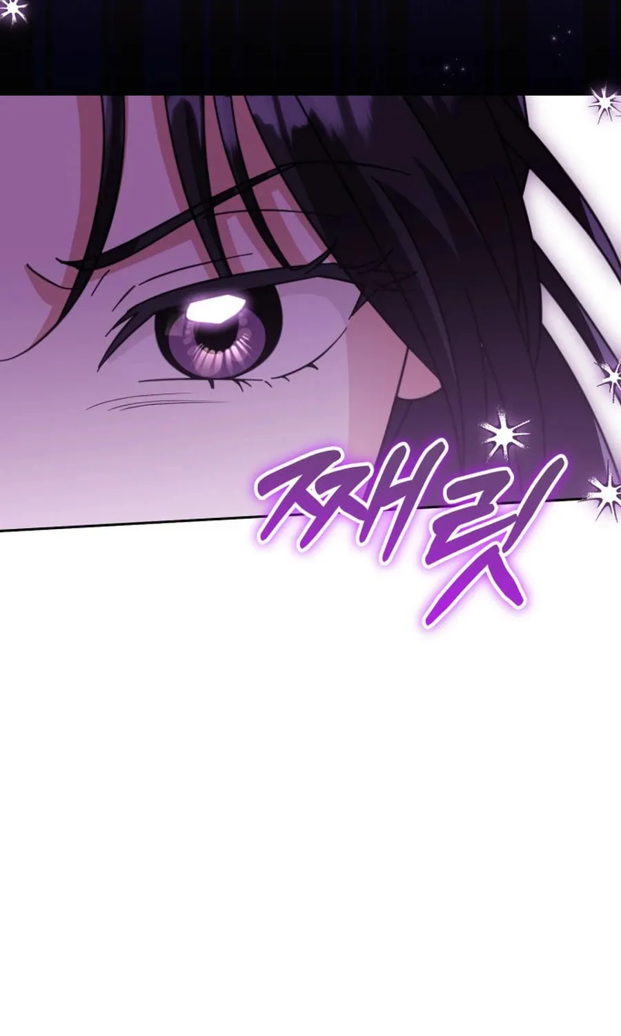 Time Limited Elixir of the Fallen Sega Chapter 61 page 89 - 