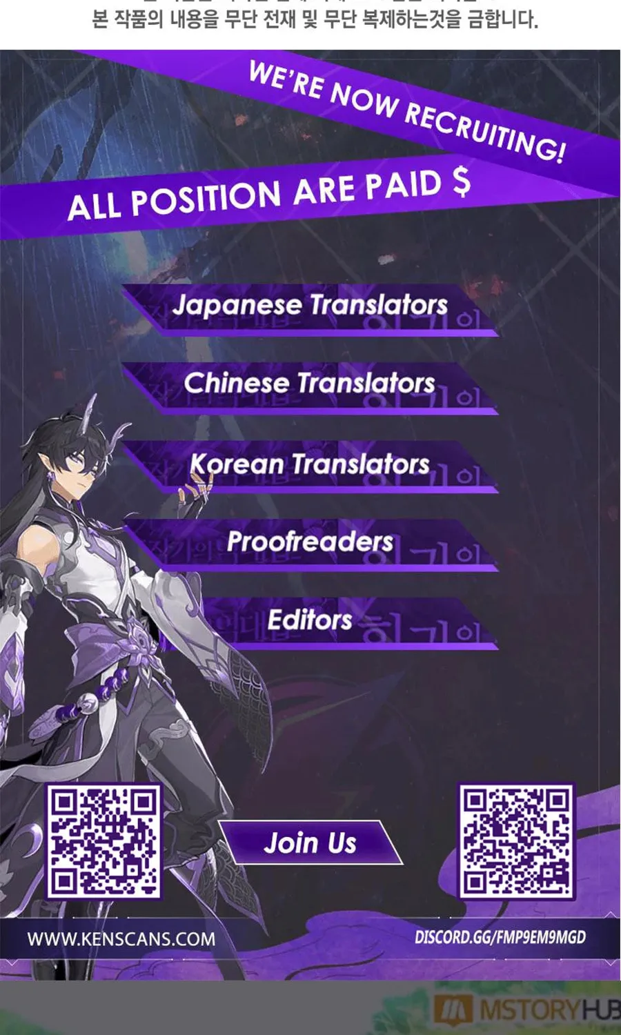 Time Limited Elixir of the Fallen Sega Chapter 62 page 88 - 