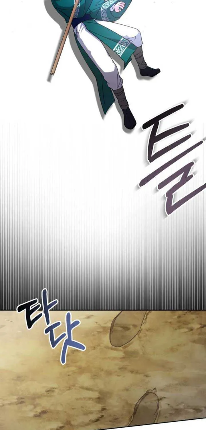 Time Limited Elixir of the Fallen Sega Chapter 63 page 21 - 