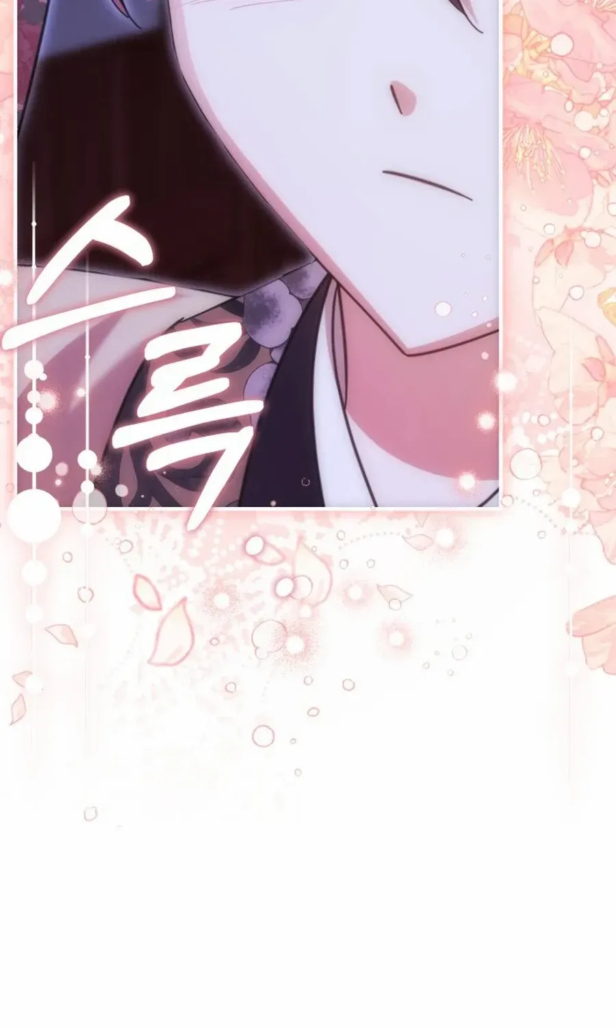 Time Limited Elixir of the Fallen Sega Chapter 65 page 65 - 
