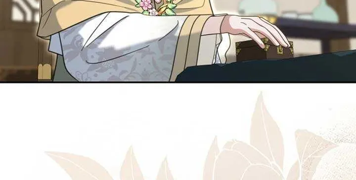 Time Limited Elixir of the Fallen Sega Chapter 67 page 12 - 
