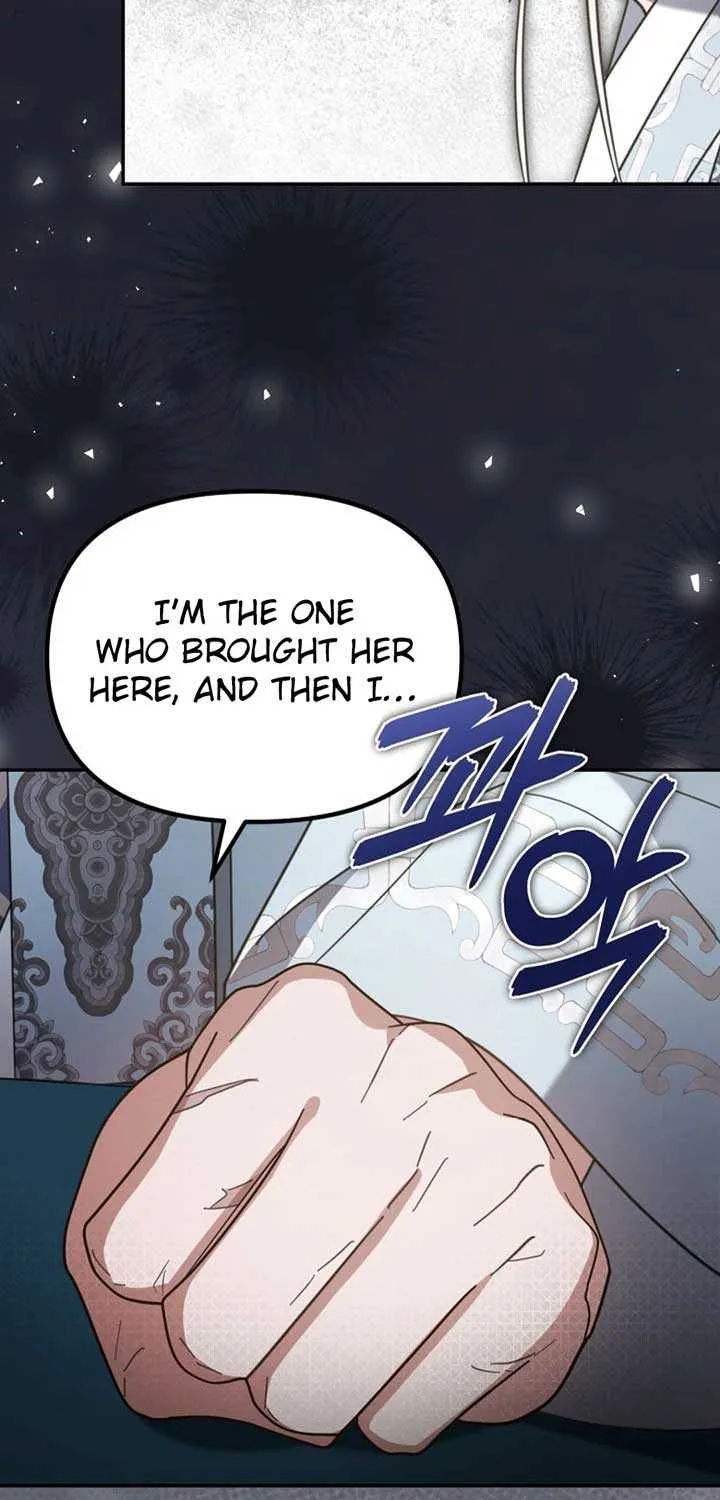 Time Limited Elixir of the Fallen Sega Chapter 67 page 5 - 