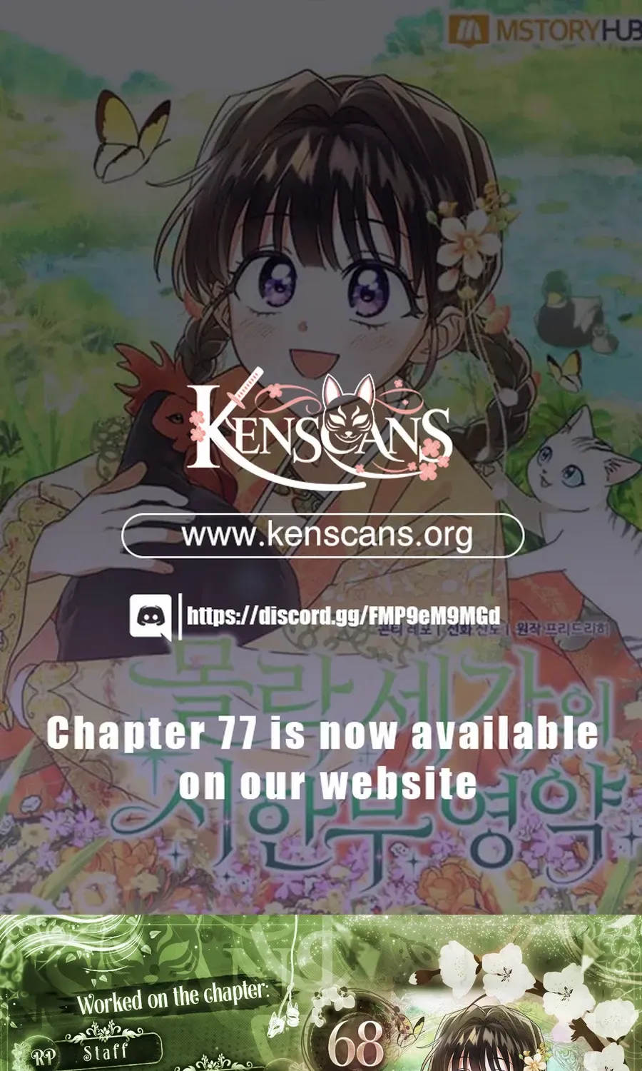 Time Limited Elixir of the Fallen Sega Chapter 68 page 2 - 