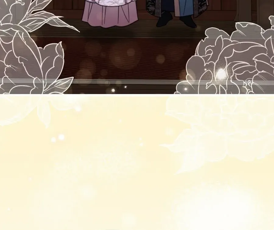 Time Limited Elixir of the Fallen Sega Chapter 68 page 88 - 