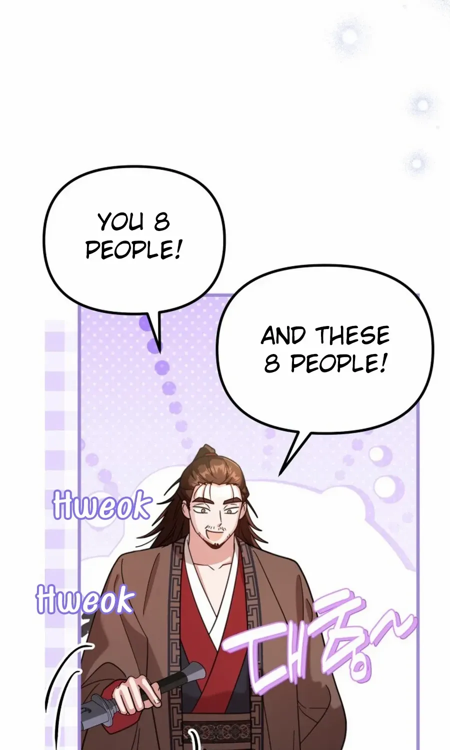 Time Limited Elixir of the Fallen Sega Chapter 69 page 17 - 