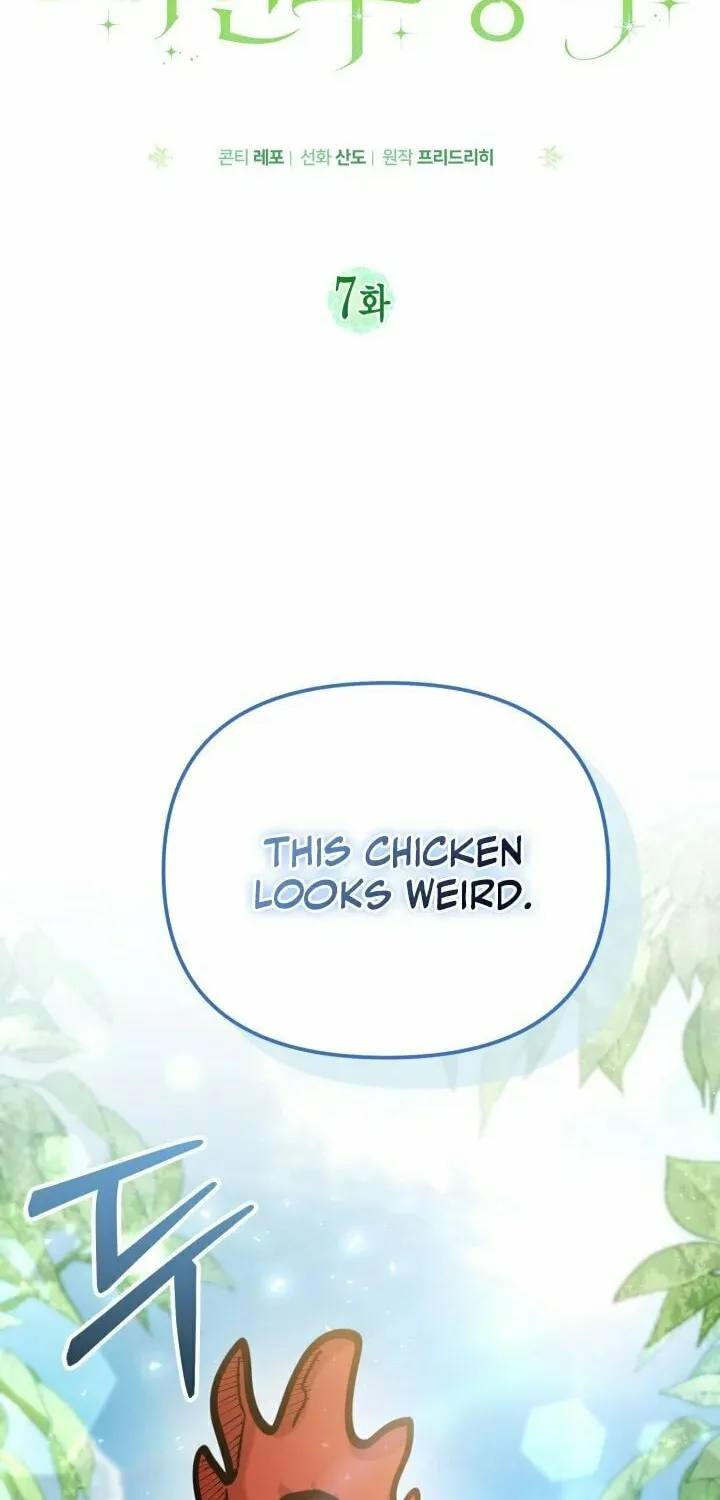 Time Limited Elixir of the Fallen Sega Chapter 7 page 2 - 
