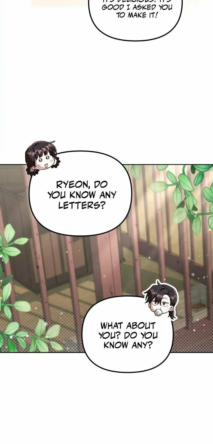 Time Limited Elixir of the Fallen Sega Chapter 7 page 17 - 
