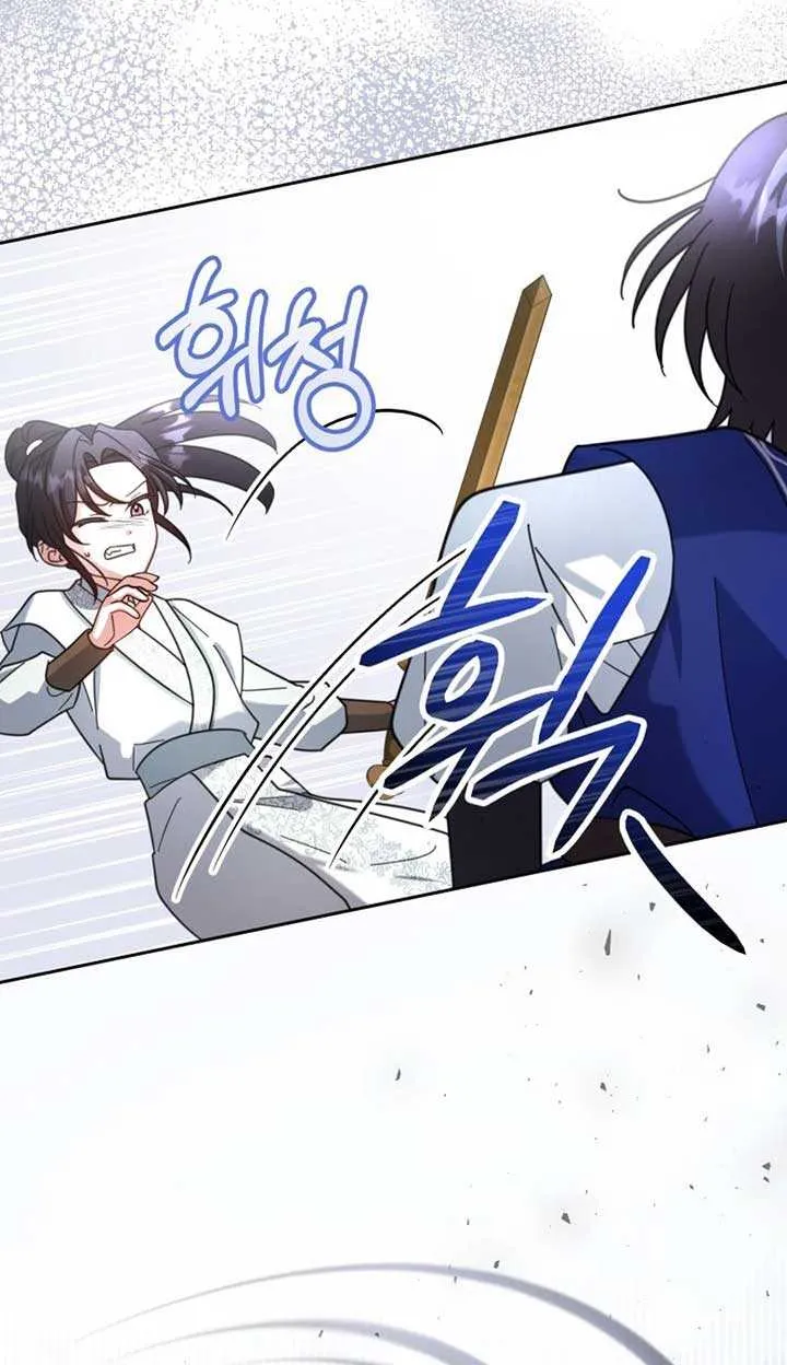 Time Limited Elixir of the Fallen Sega Chapter 70 page 11 - 