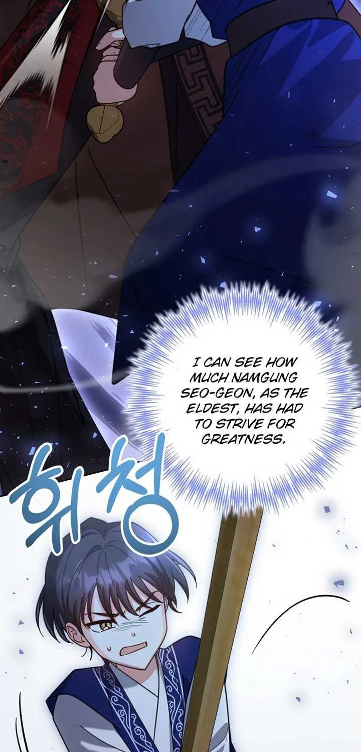 Time Limited Elixir of the Fallen Sega Chapter 70 page 13 - 