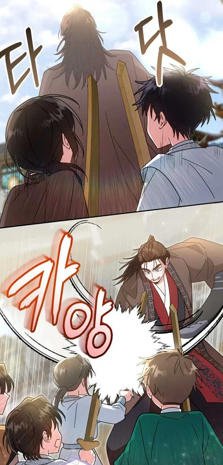 Time Limited Elixir of the Fallen Sega Chapter 70 page 33 - 