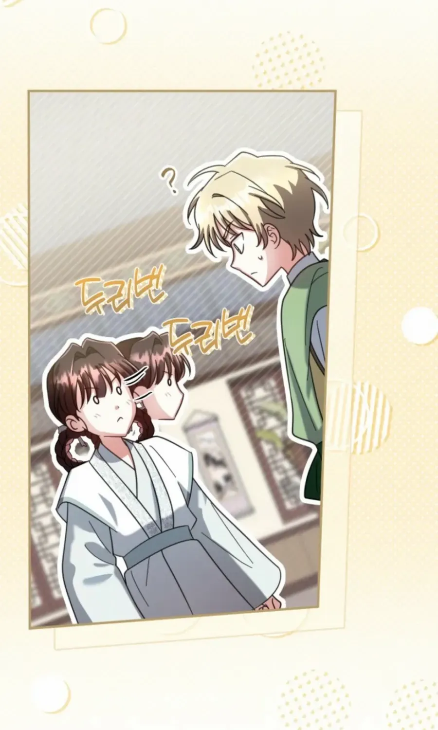 Time Limited Elixir of the Fallen Sega Chapter 71 page 24 - 