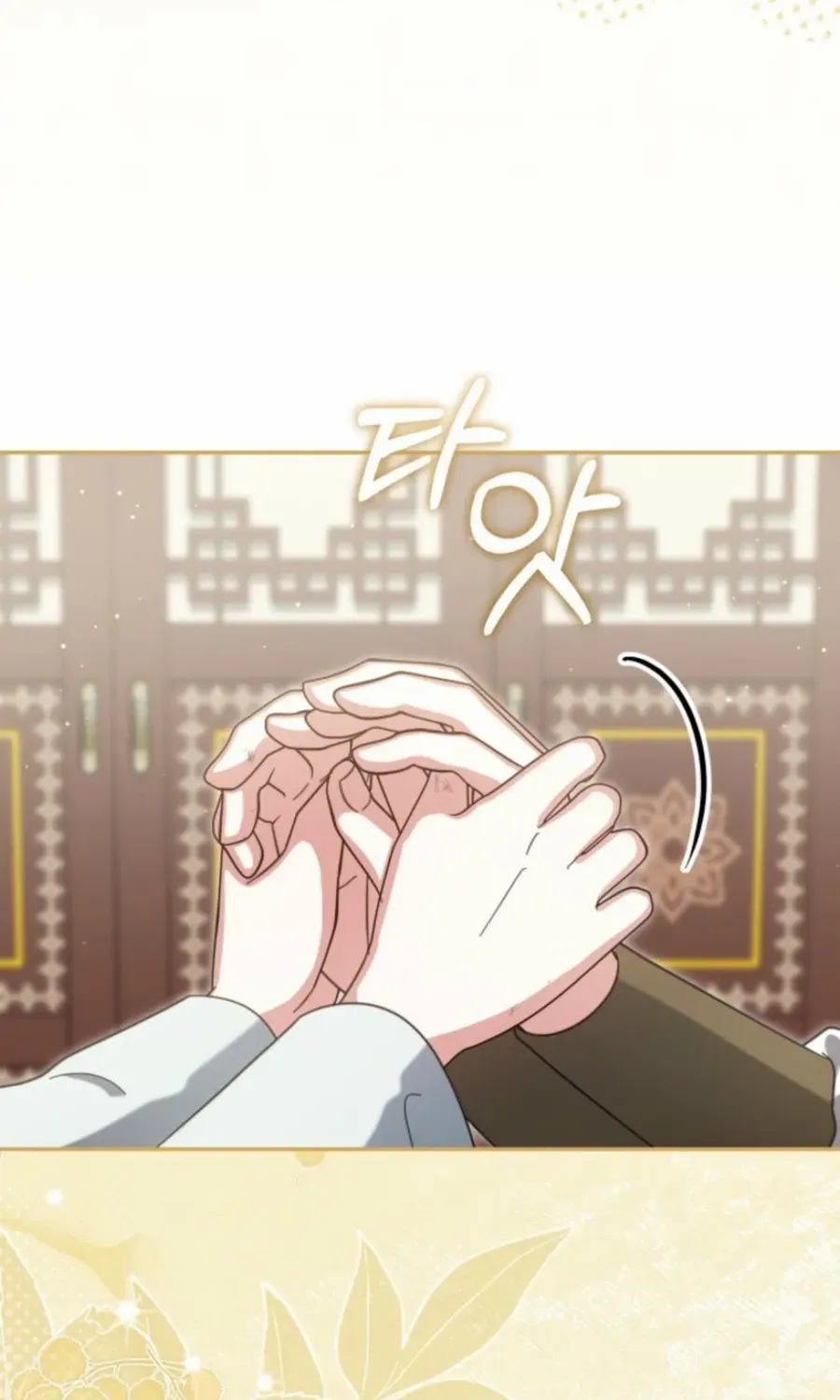 Time Limited Elixir of the Fallen Sega Chapter 71 page 25 - 