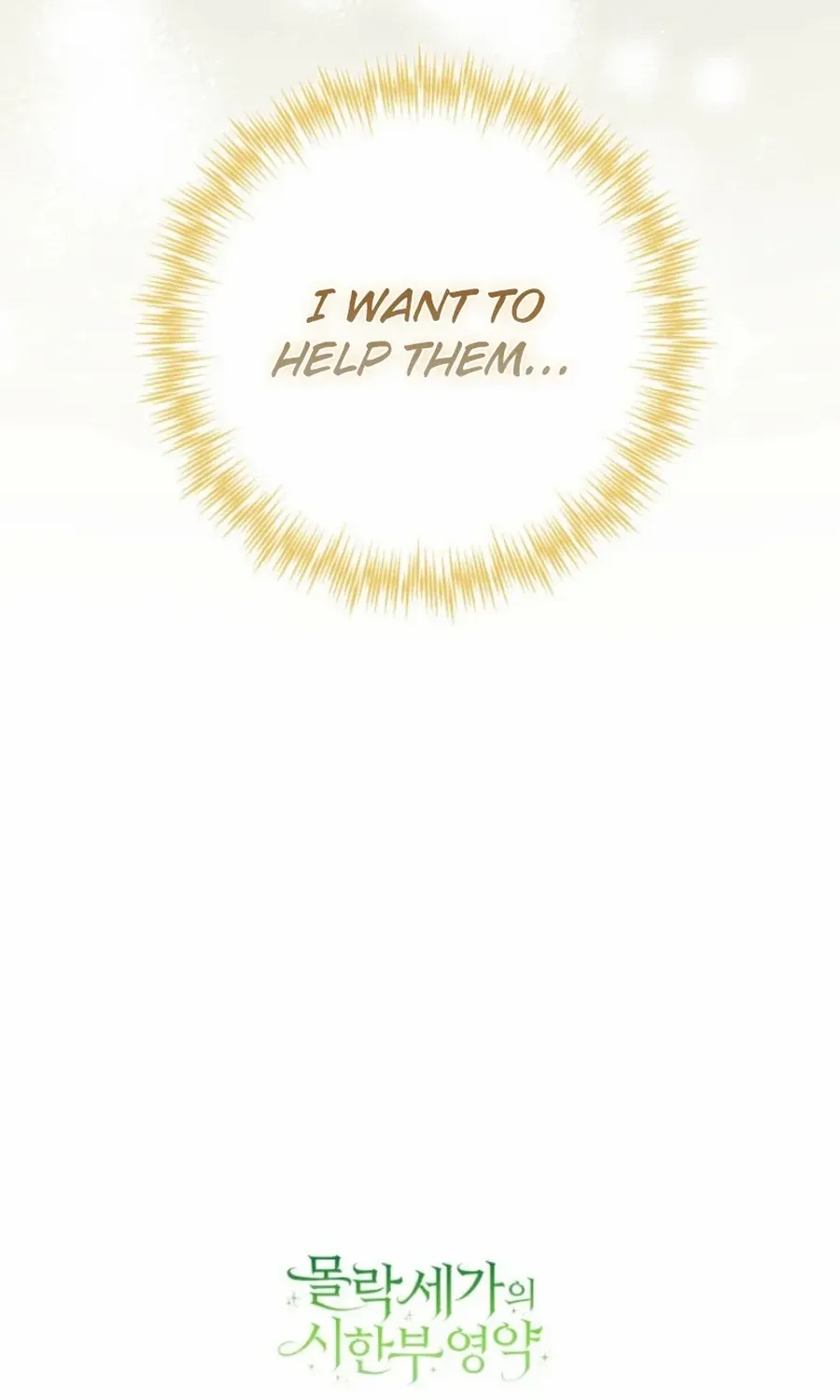 Time Limited Elixir of the Fallen Sega Chapter 71 page 98 - 