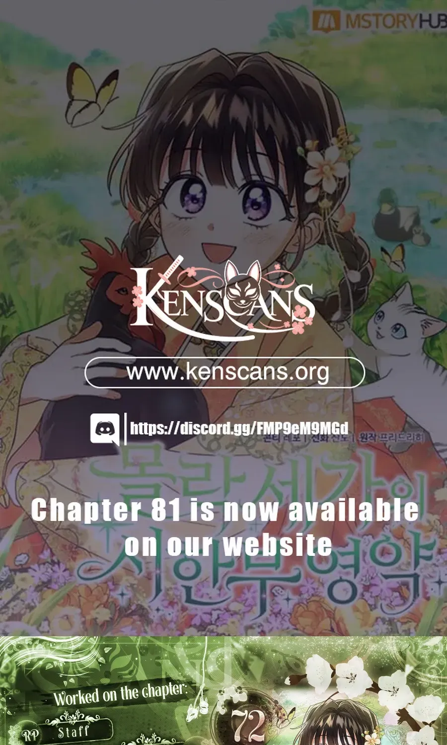 Time Limited Elixir of the Fallen Sega Chapter 72 page 2 - 