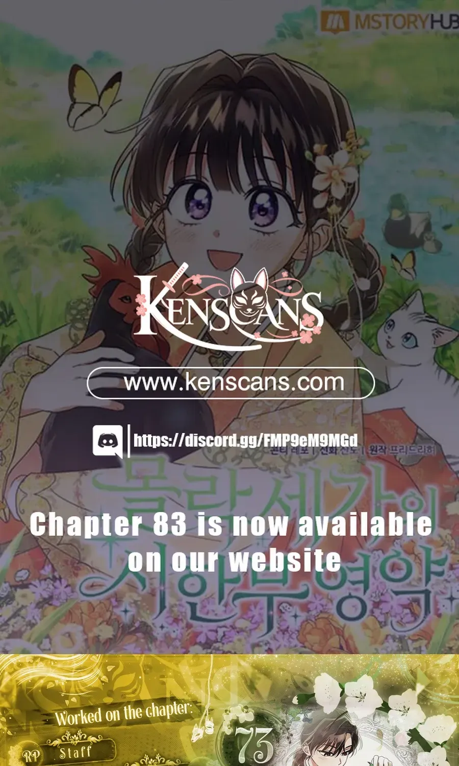 Time Limited Elixir of the Fallen Sega Chapter 73 page 2 - 