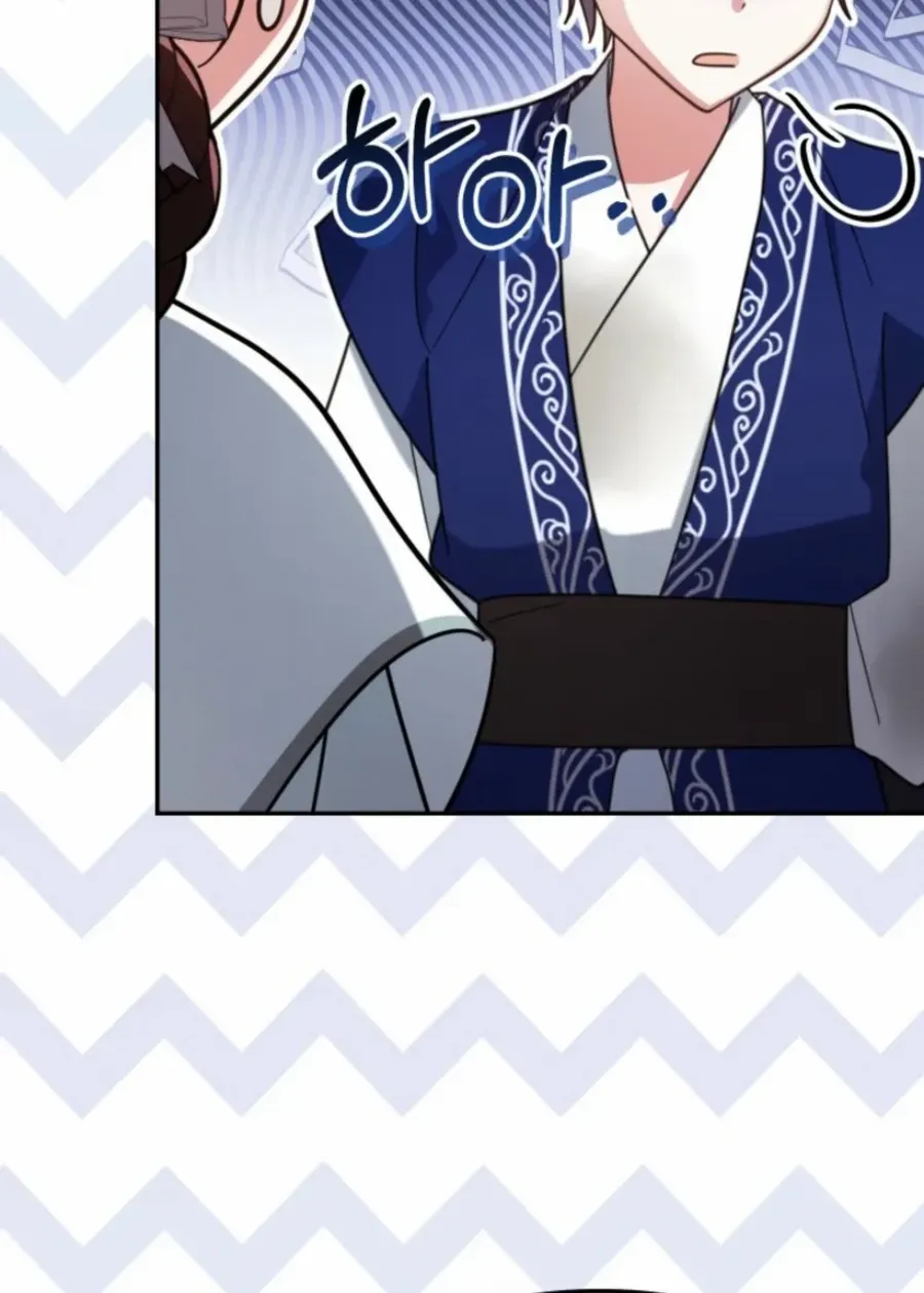 Time Limited Elixir of the Fallen Sega Chapter 73 page 61 - 