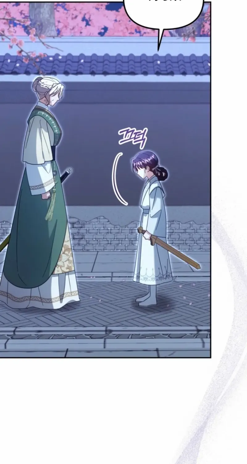 Time Limited Elixir of the Fallen Sega Chapter 74 page 29 - 