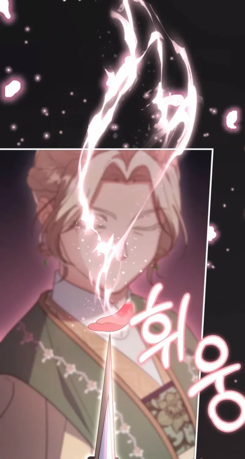 Time Limited Elixir of the Fallen Sega Chapter 74 page 68 - 