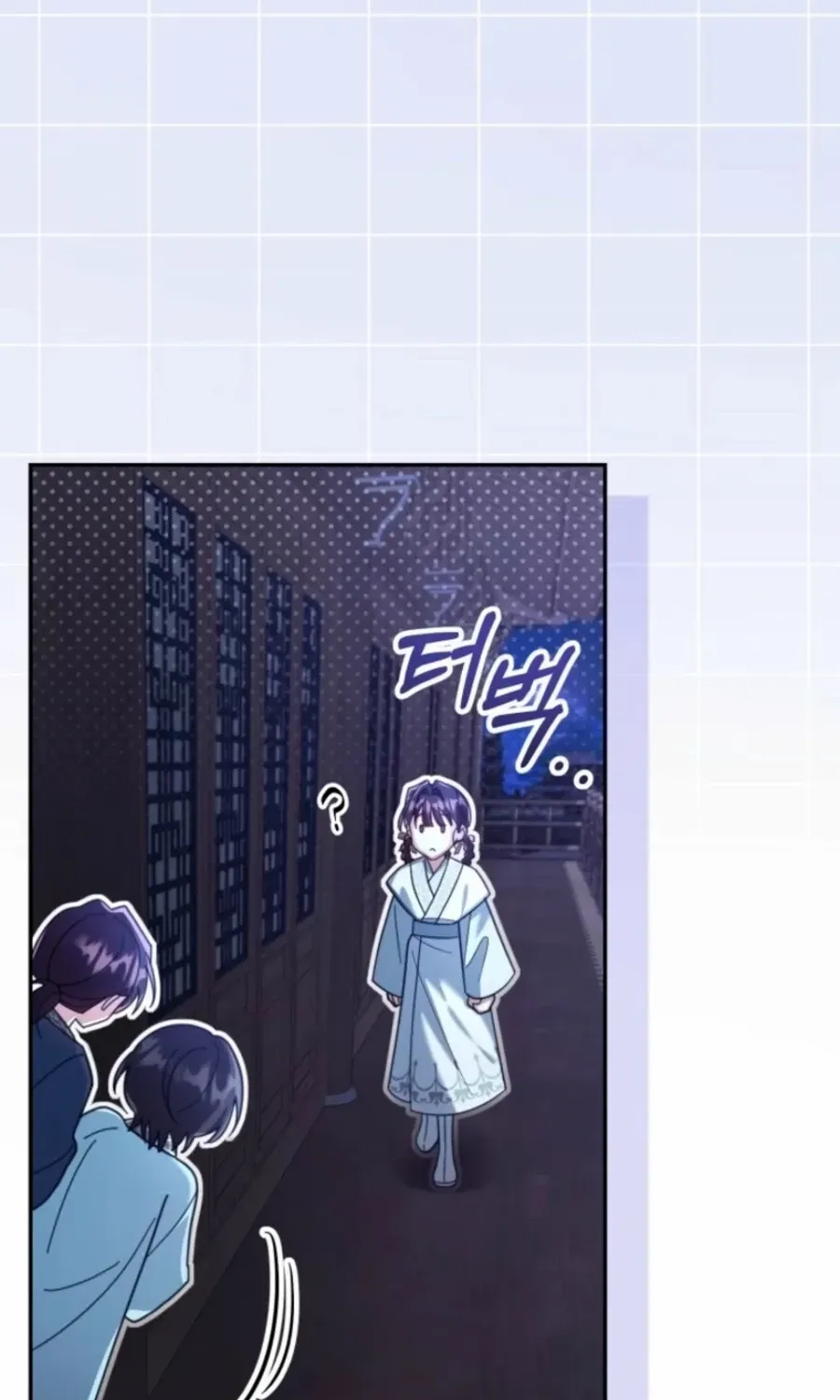 Time Limited Elixir of the Fallen Sega Chapter 75 page 24 - 