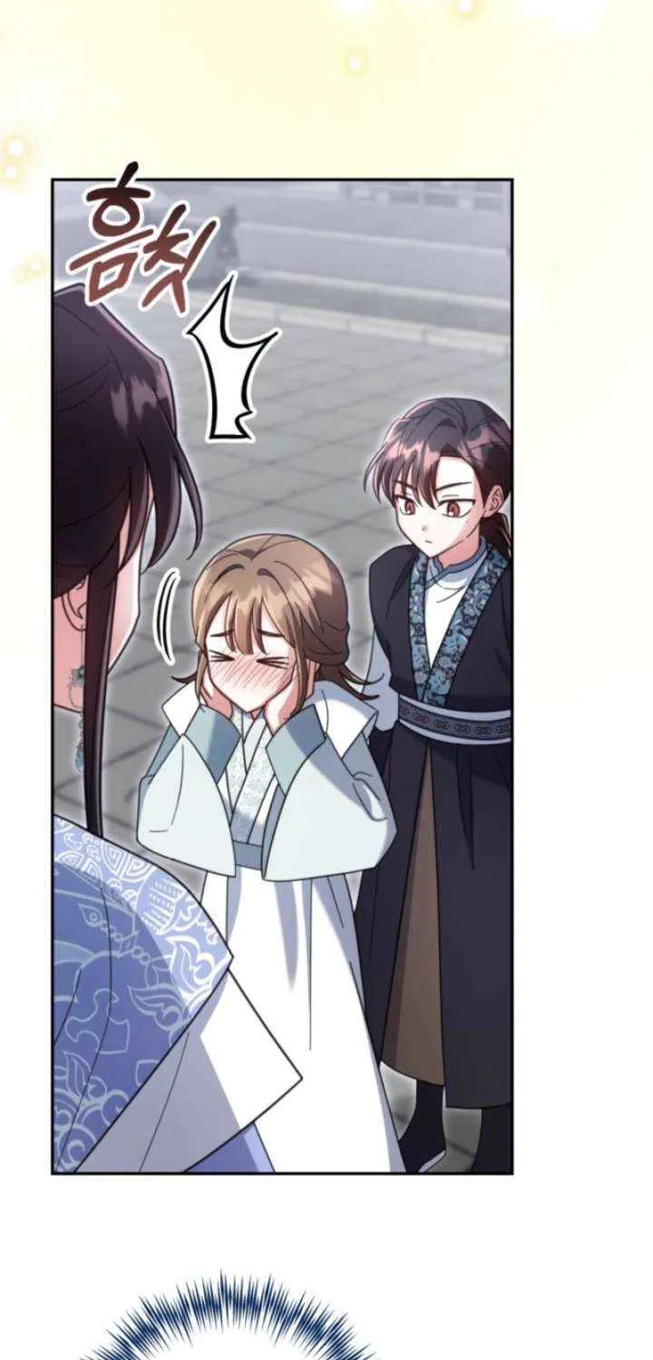 Time Limited Elixir of the Fallen Sega Chapter 76 page 15 - 