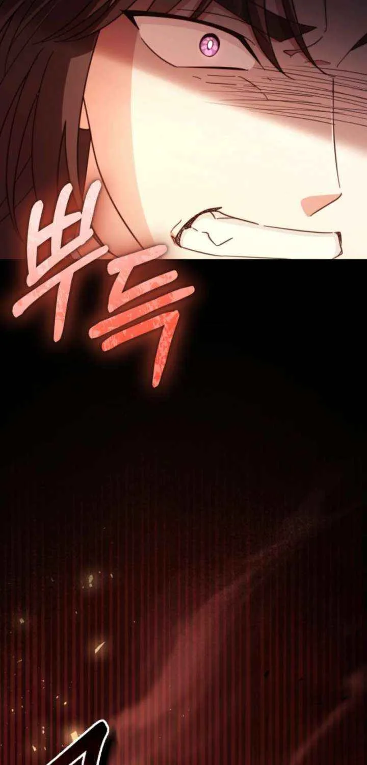 Time Limited Elixir of the Fallen Sega Chapter 77 page 78 - 