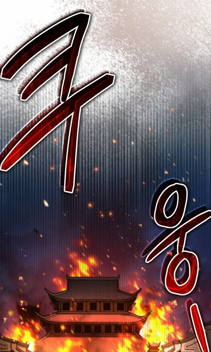 Time Limited Elixir of the Fallen Sega Chapter 78 page 20 - 