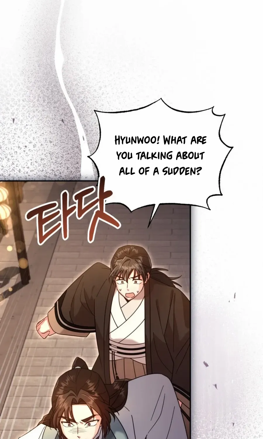 Time Limited Elixir of the Fallen Sega Chapter 78 page 3 - 