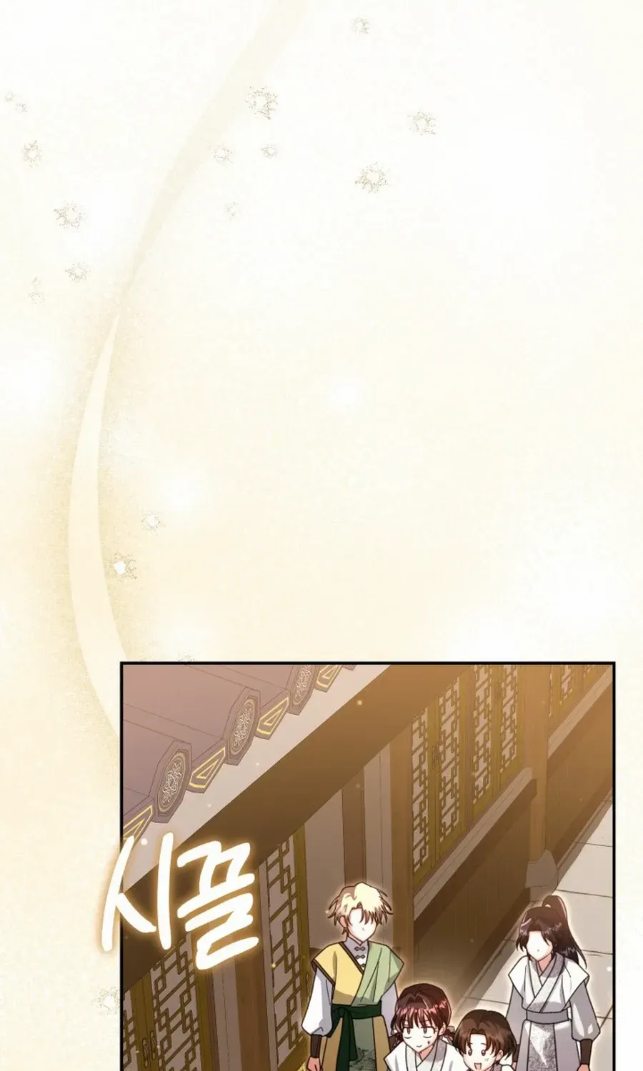 Time Limited Elixir of the Fallen Sega Chapter 78 page 24 - 