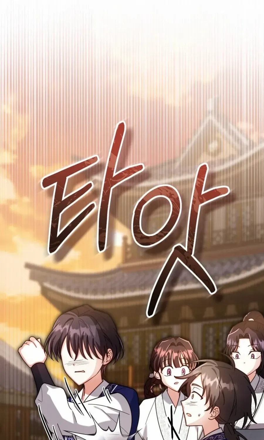 Time Limited Elixir of the Fallen Sega Chapter 78 page 35 - 