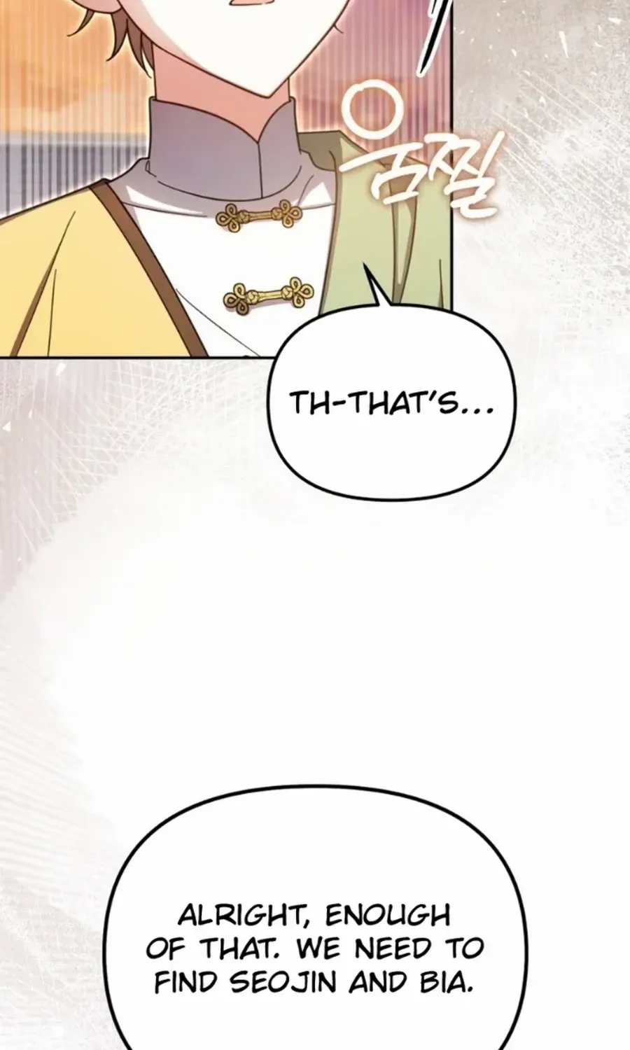 Time Limited Elixir of the Fallen Sega Chapter 79 page 17 - 