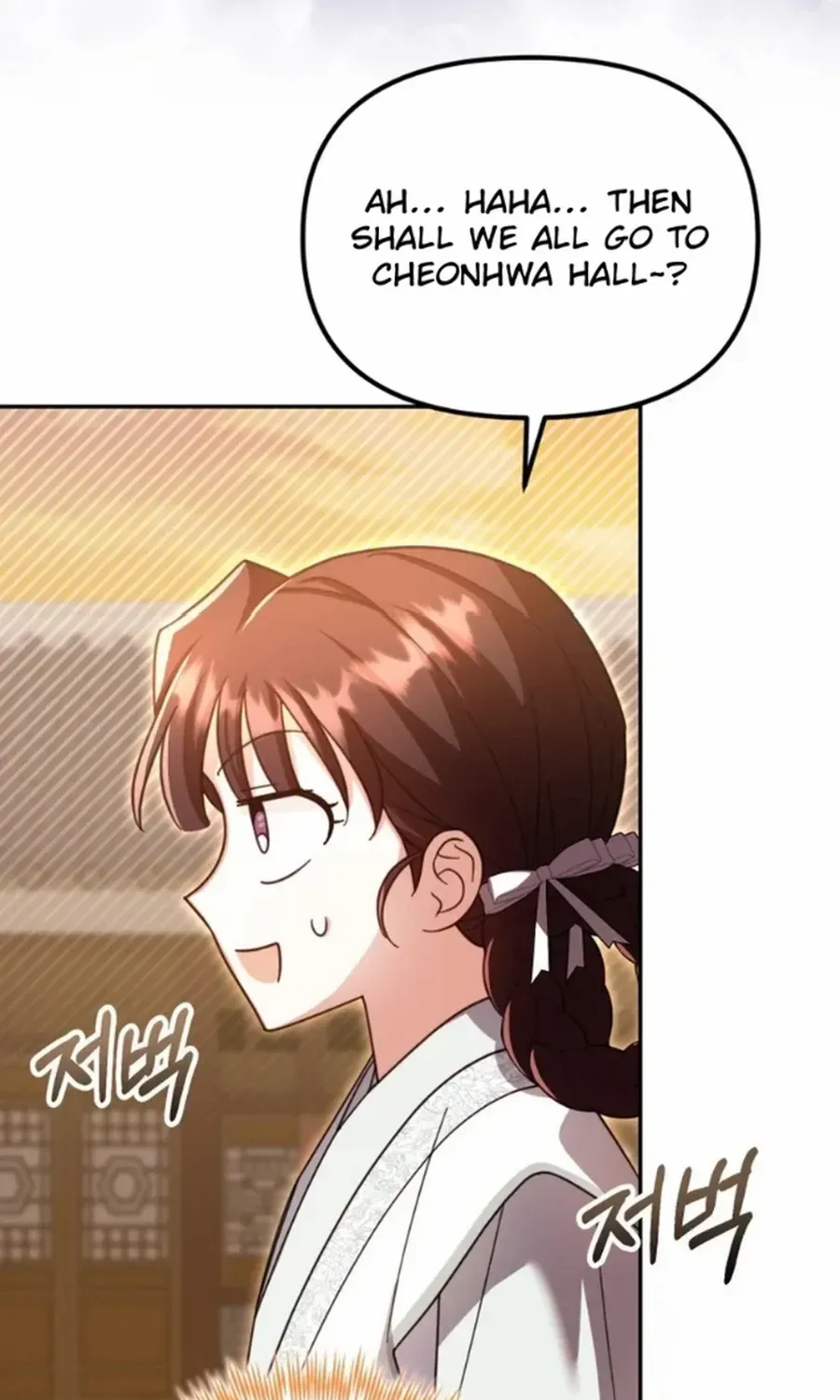 Time Limited Elixir of the Fallen Sega Chapter 79 page 29 - 