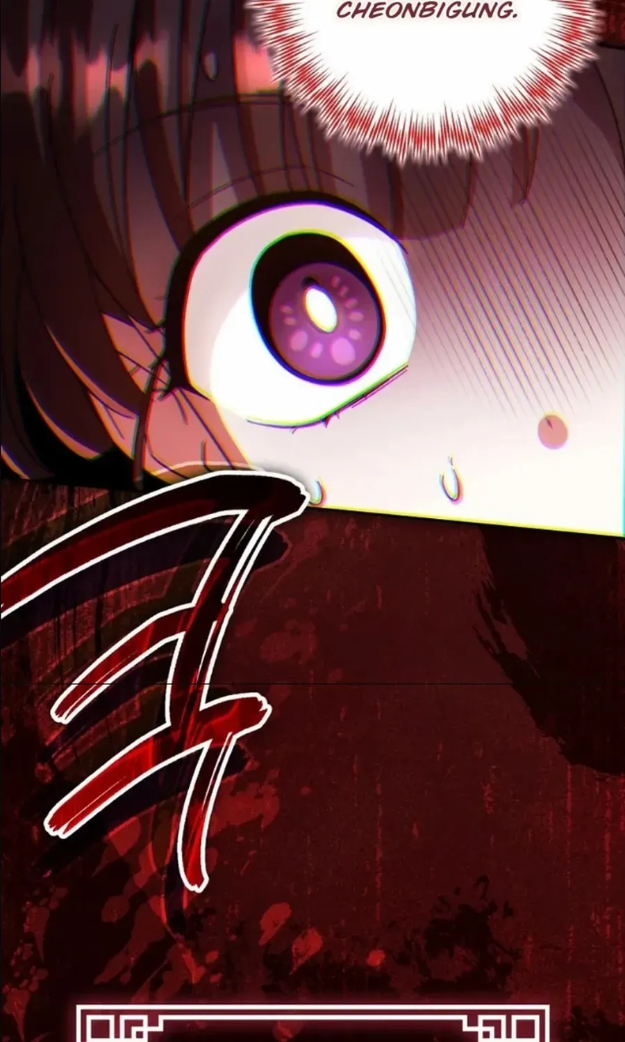 Time Limited Elixir of the Fallen Sega Chapter 79 page 50 - 