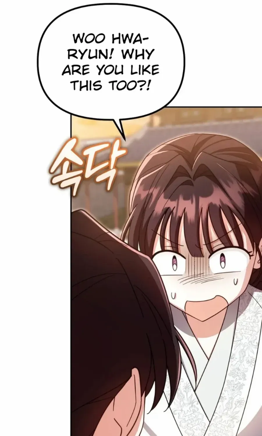 Time Limited Elixir of the Fallen Sega Chapter 79 page 6 - 