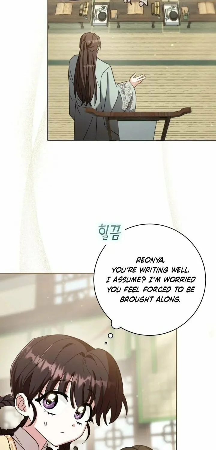 Time Limited Elixir of the Fallen Sega Chapter 8 page 16 - 