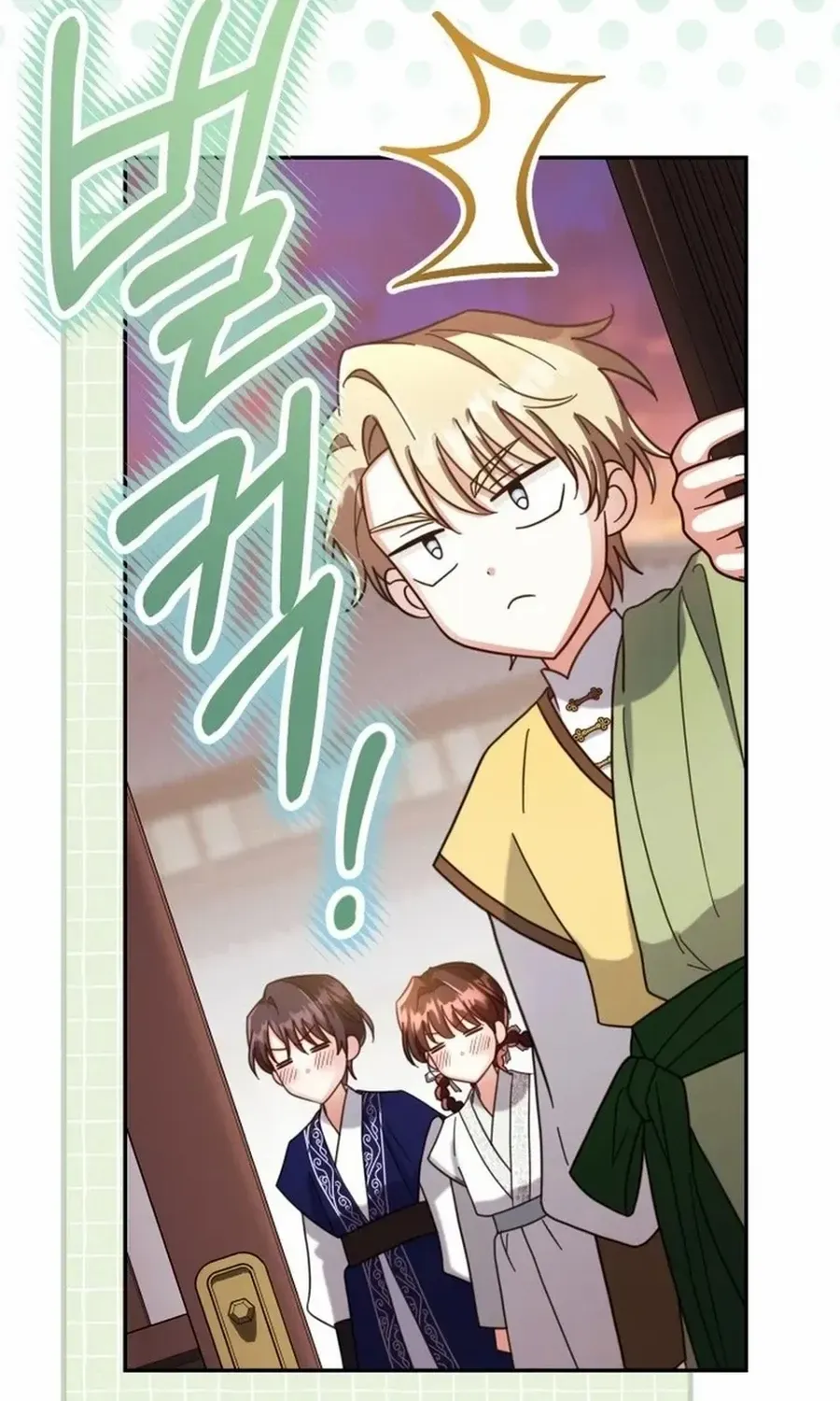 Time Limited Elixir of the Fallen Sega Chapter 80 page 21 - 