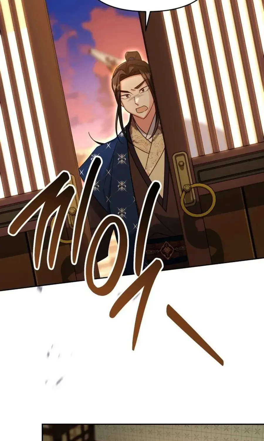 Time Limited Elixir of the Fallen Sega Chapter 80 page 76 - 