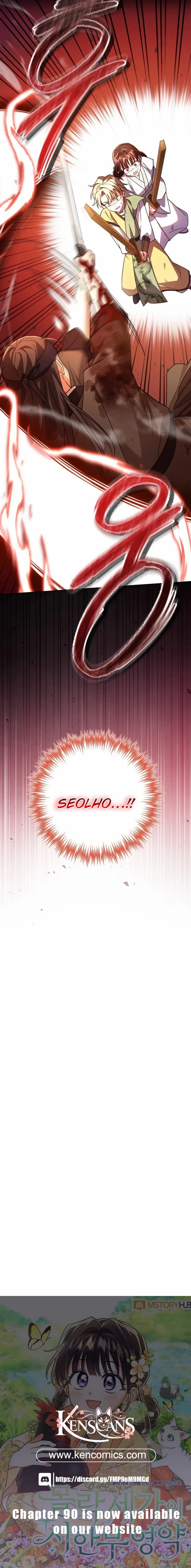 Time Limited Elixir of the Fallen Sega Chapter 81 page 17 - 