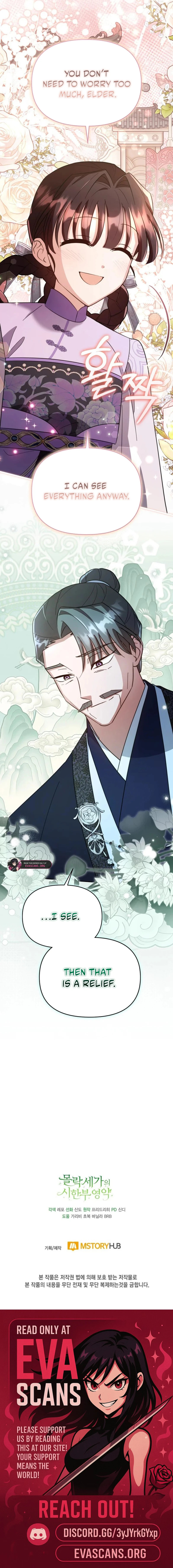 Time Limited Elixir of the Fallen Sega Chapter 86 page 21 - 