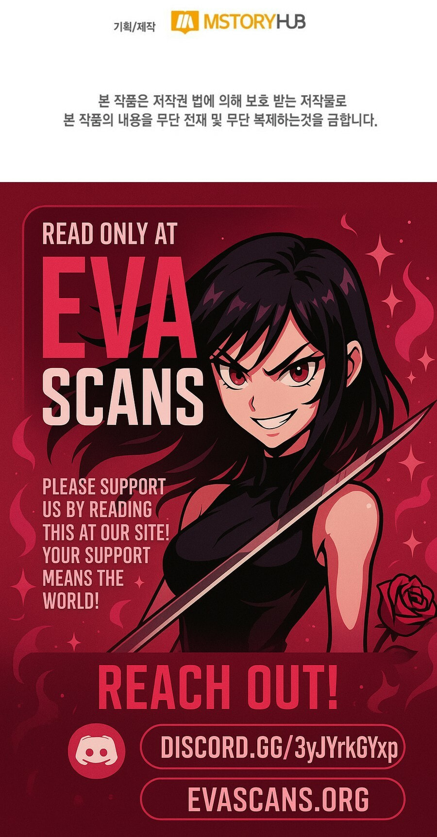 Time Limited Elixir of the Fallen Sega Chapter 88 page 21 - 