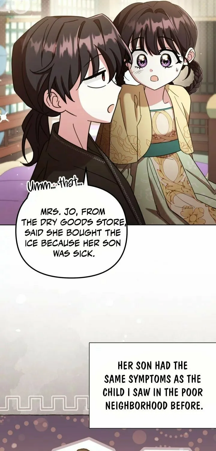 Time Limited Elixir of the Fallen Sega Chapter 9 page 8 - 