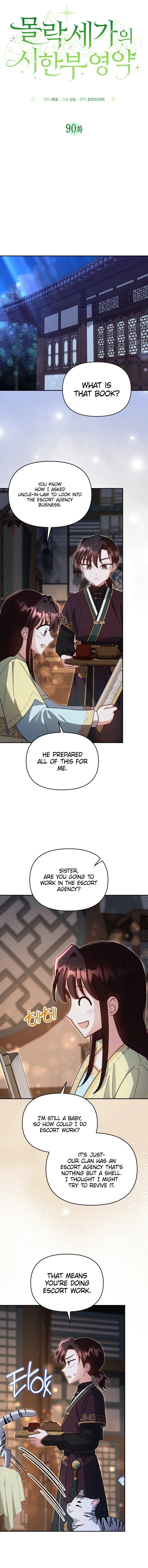 Time Limited Elixir of the Fallen Sega Chapter 90 page 6 - 