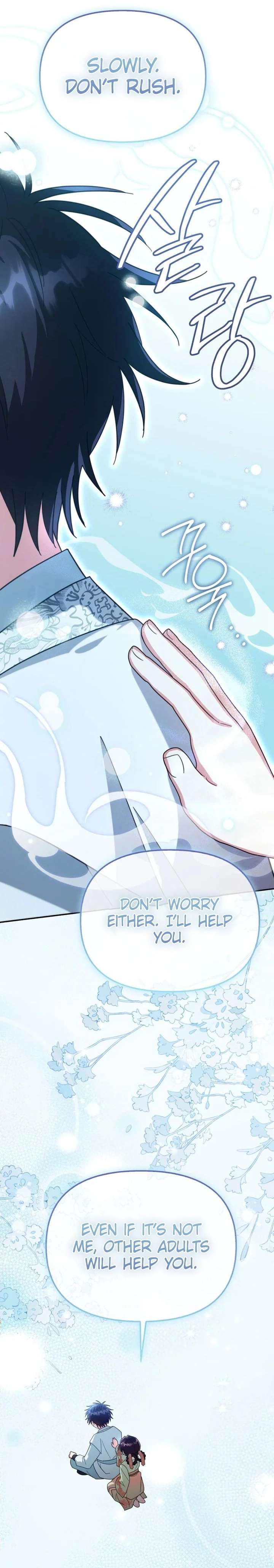 Time Limited Elixir of the Fallen Sega Chapter 91 page 12 - 
