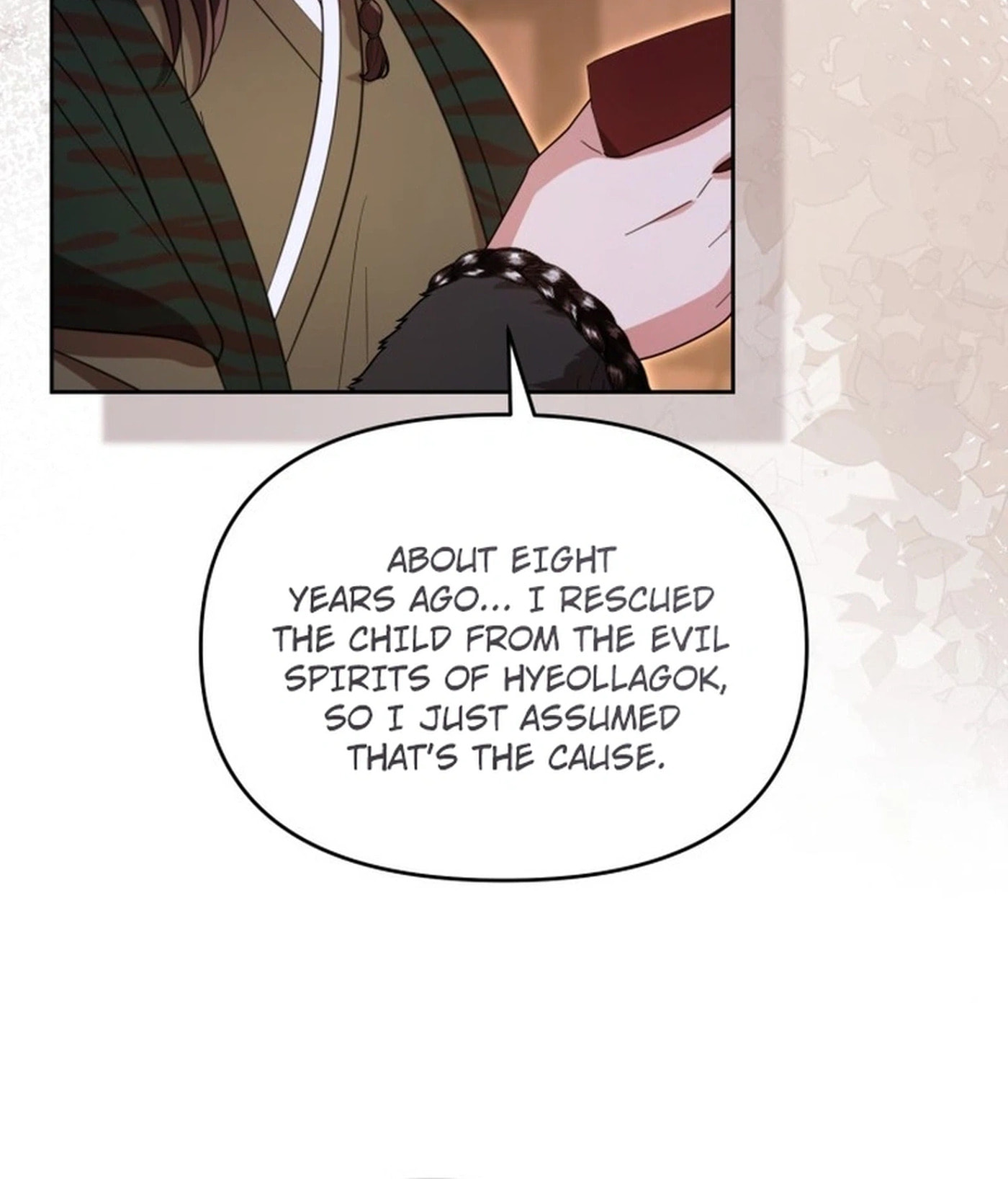 Time Limited Elixir of the Fallen Sega Chapter 96 page 6 - 